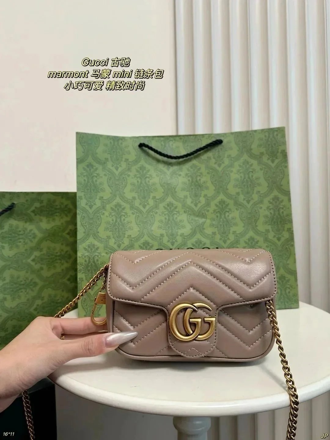 Gucci Marmont Mini B