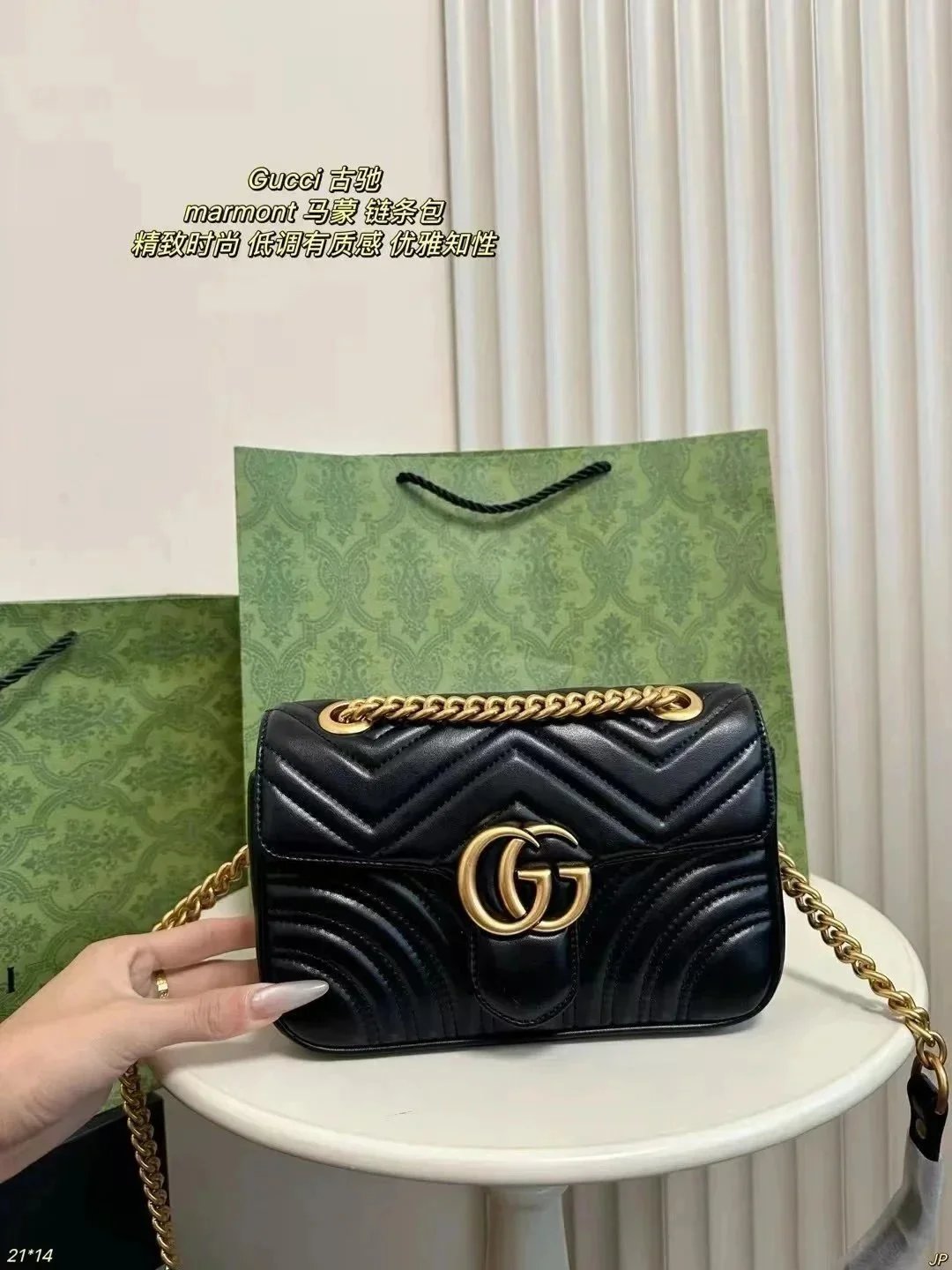Gucci Marmont Black 