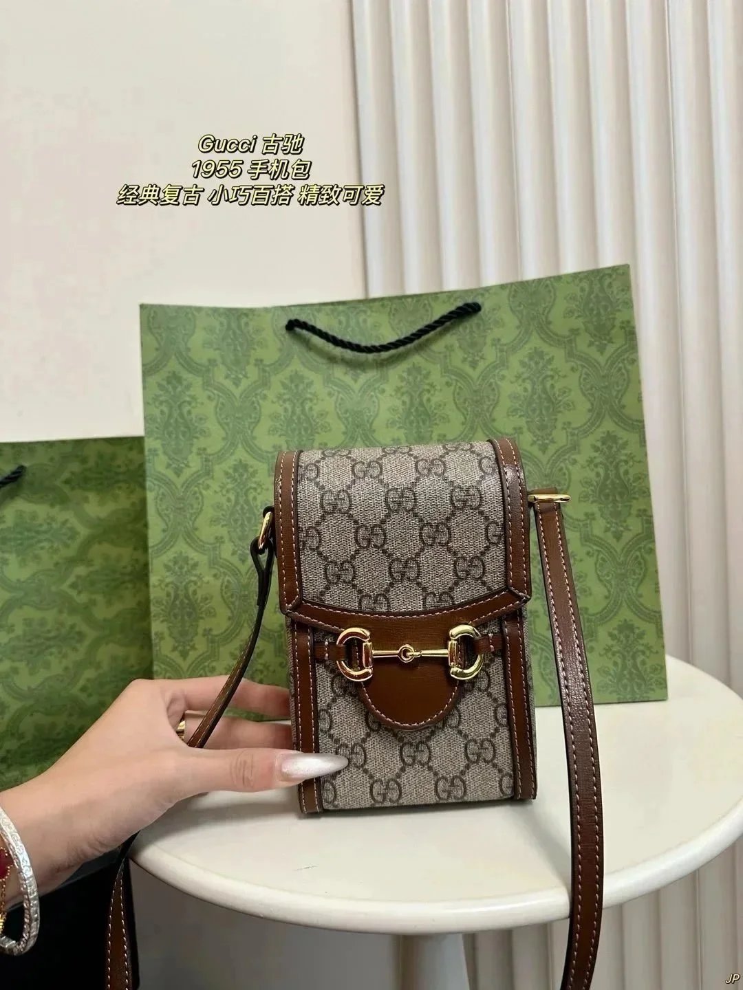 Gucci 1955 Beige Bag