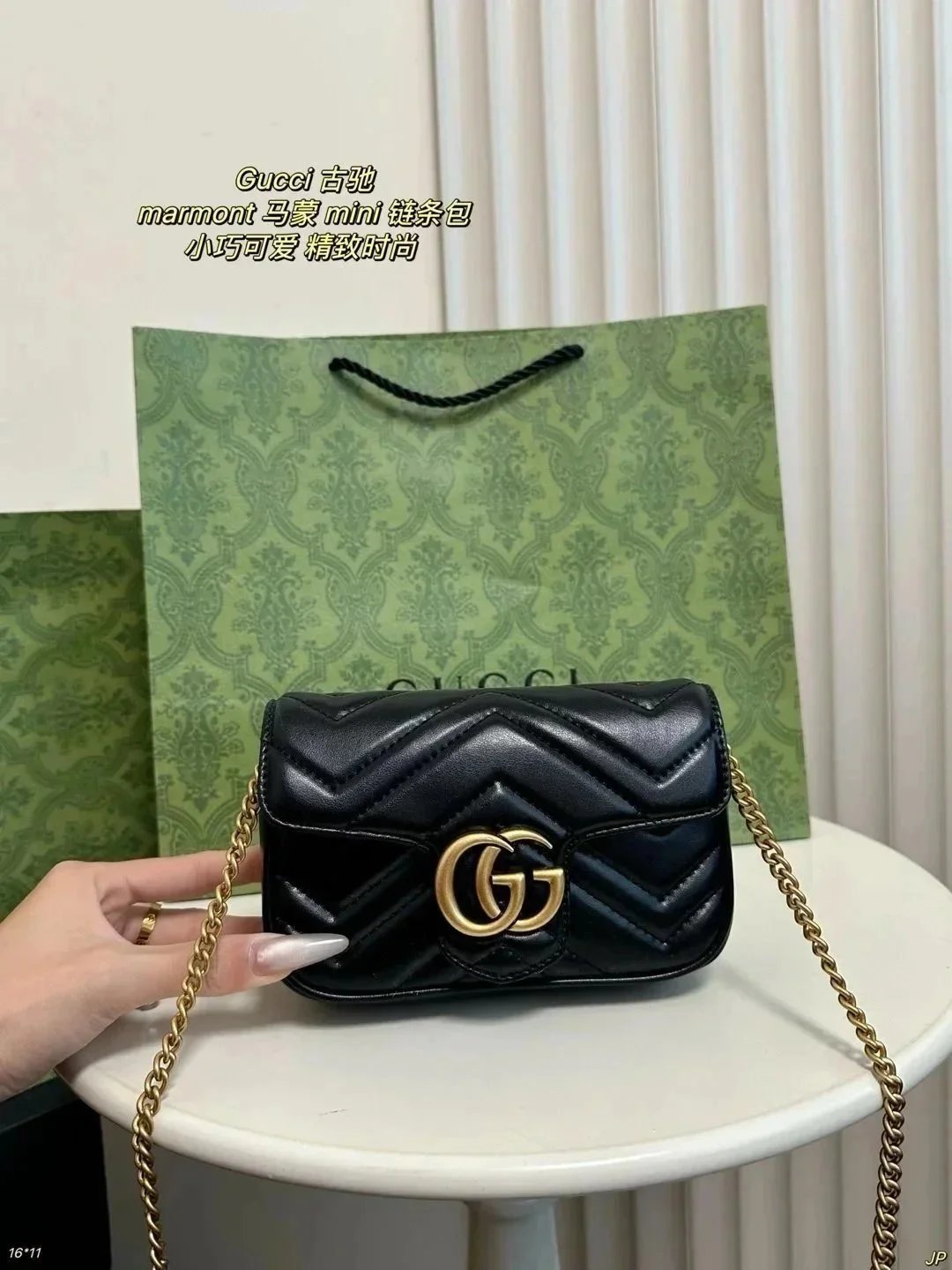 Gucci Marmont Mini B