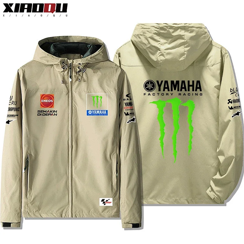 XIAODU Yamaha Beige 
