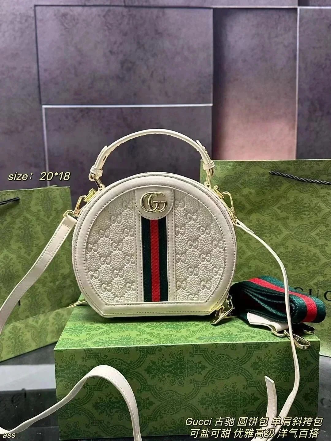 Gucci White Bag
