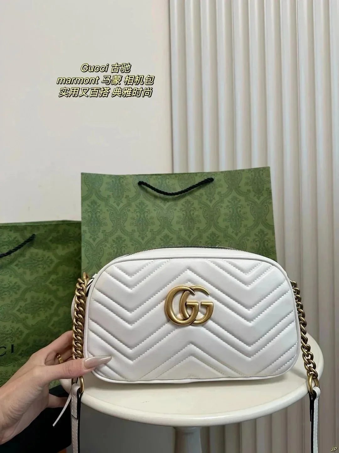 Gucci Marmont White 