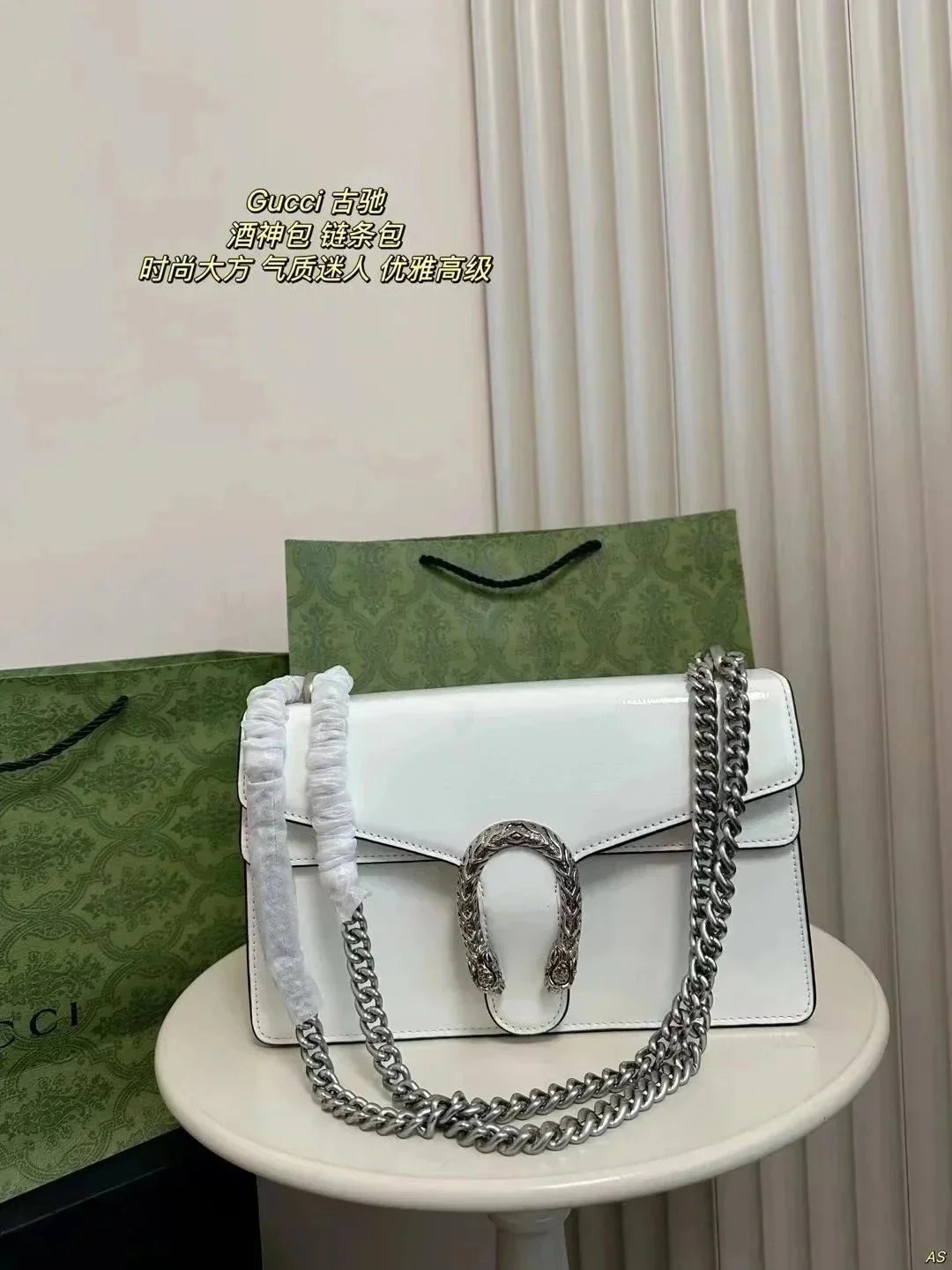 Gucci Dionysus White