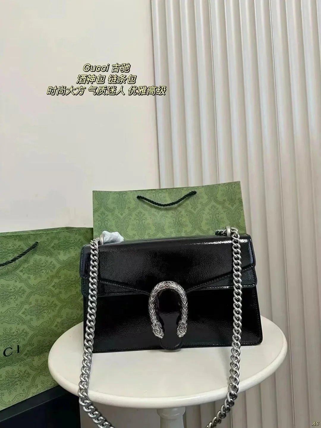Gucci Dionysus Black