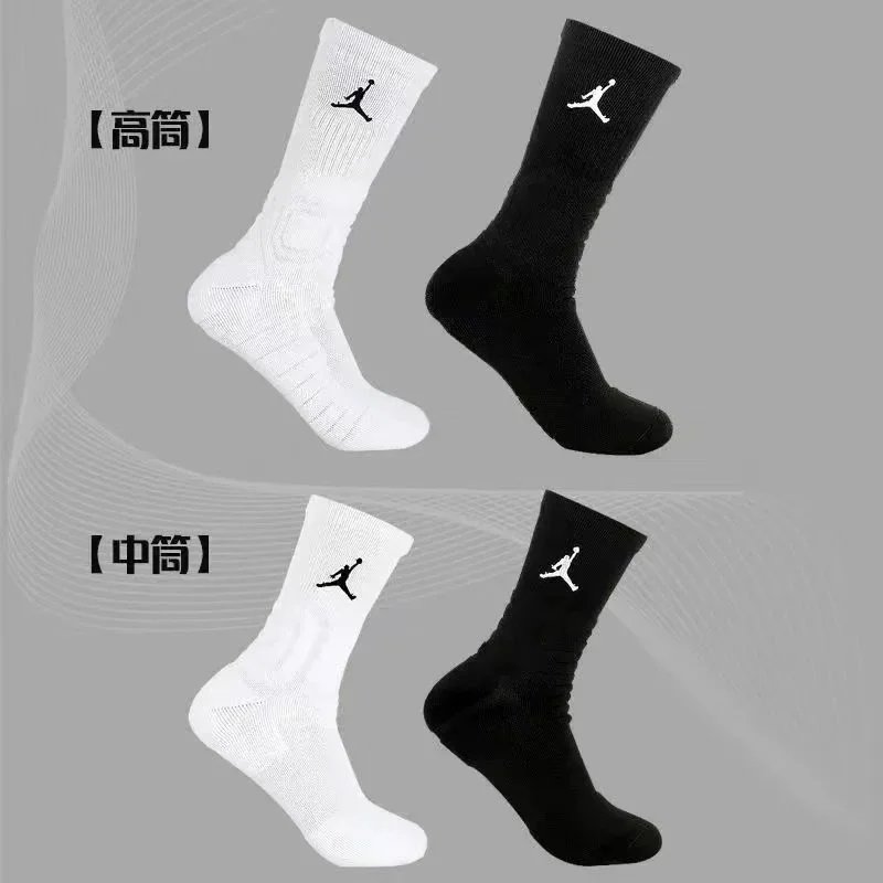Jordan Jumpman Black