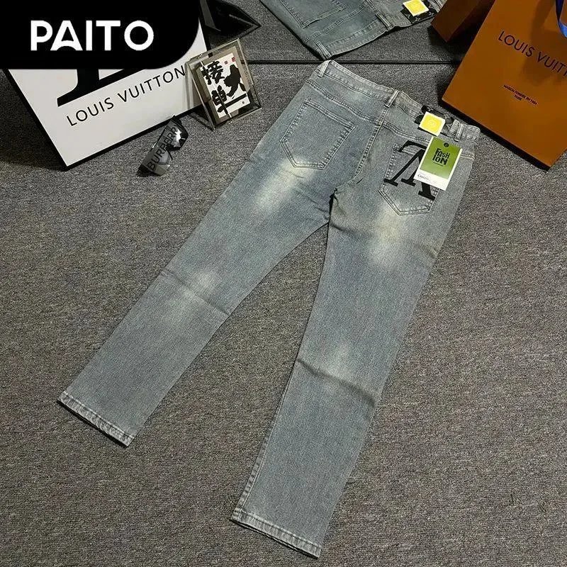 PAITO Light Blue Jea