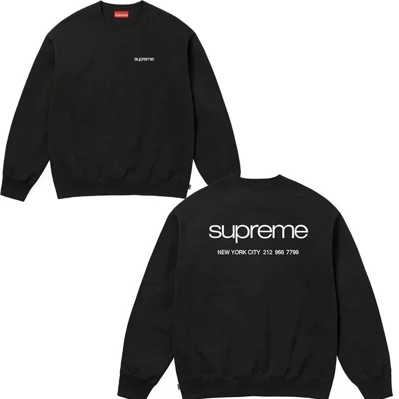 Supreme Black Sweats