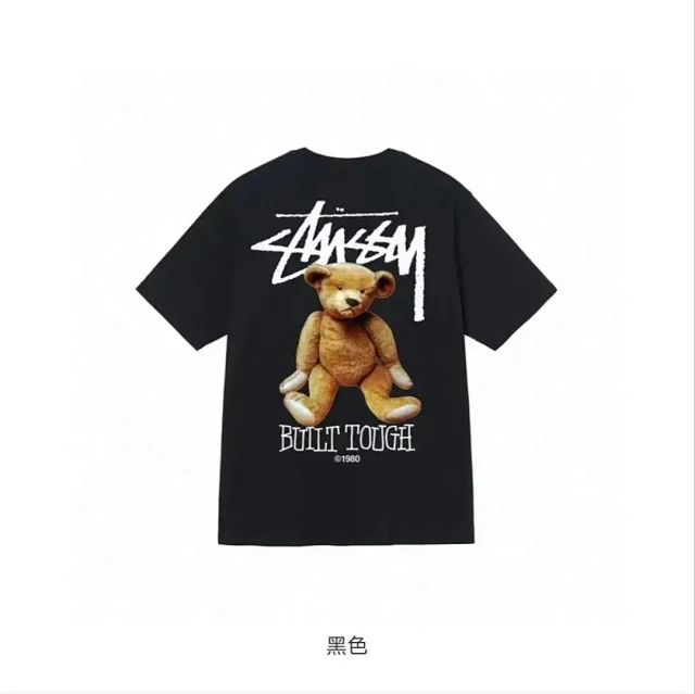 Stüssy T-Shirts 8-Ball Graphic Short-Sleeve T-Shirt product detail image 32