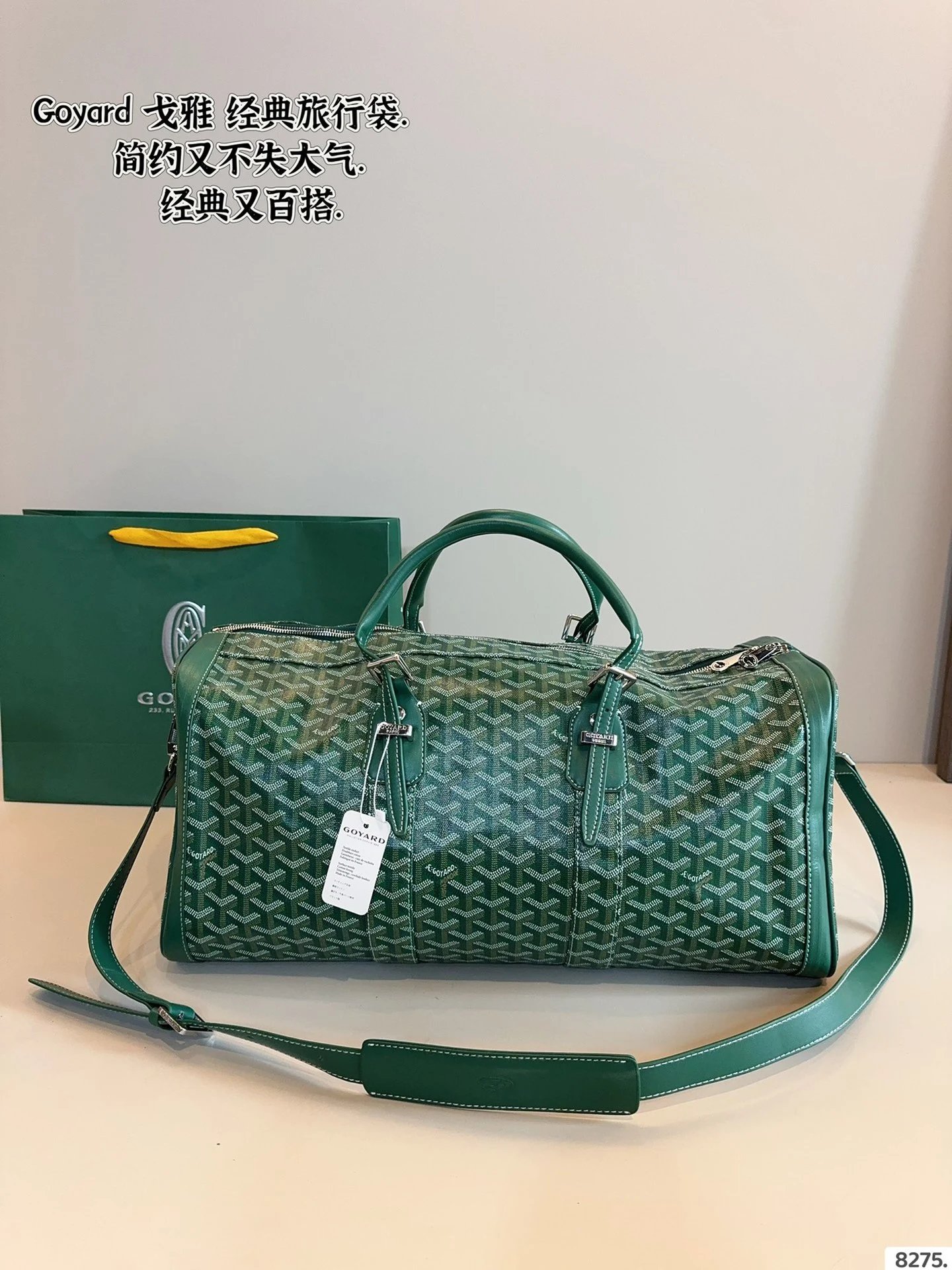 Goyard Travel Bags Monogram Canvas Duffel Bag image 4