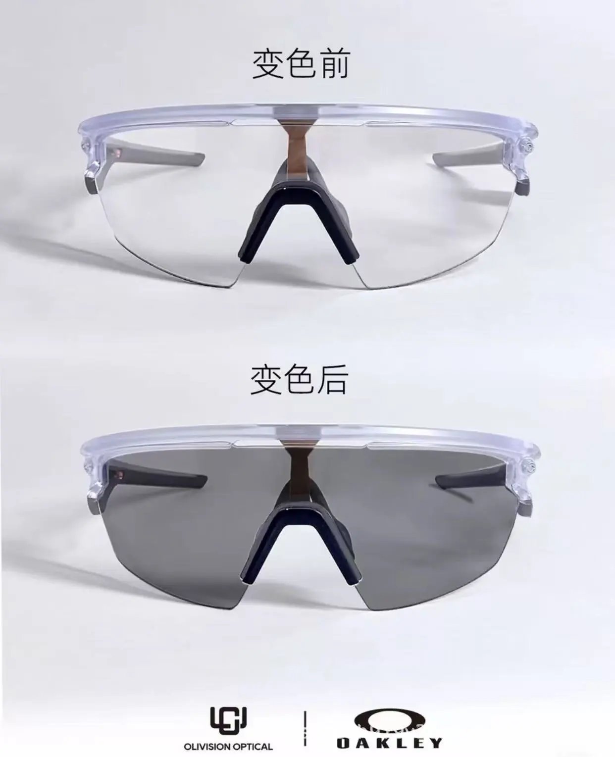 Oakley Eyewear 9403 Shield Cycling Sunglasses — White frame photosensitive gray film