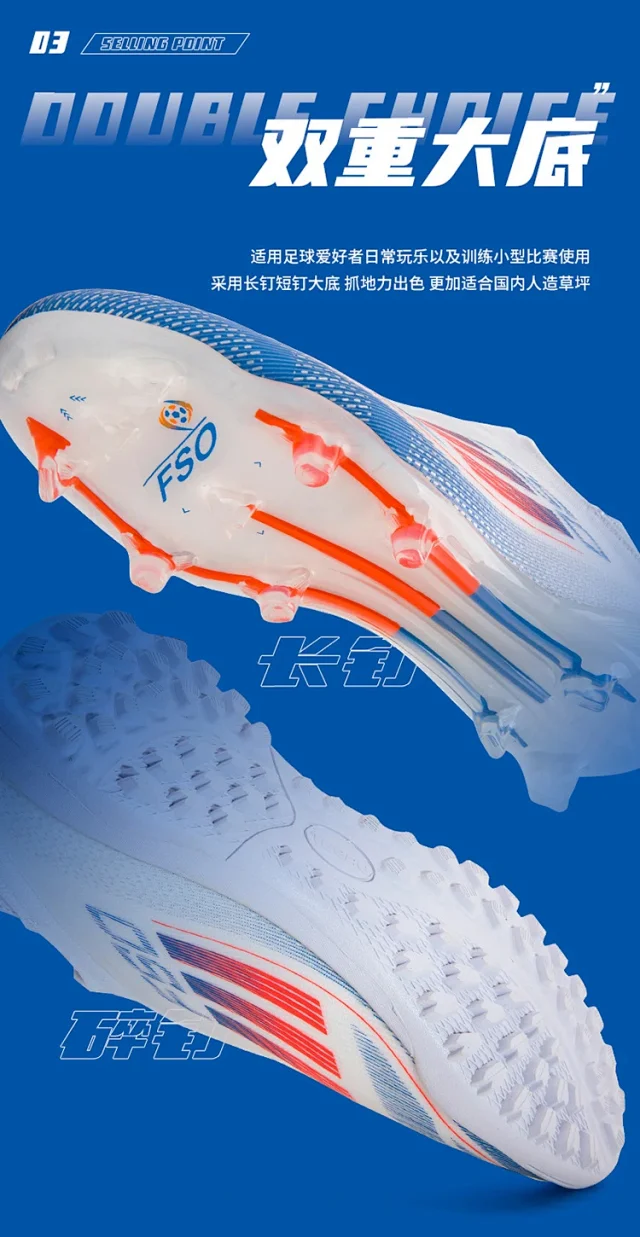 Unbranded Boots F50 Slip-On Football product detail image 7