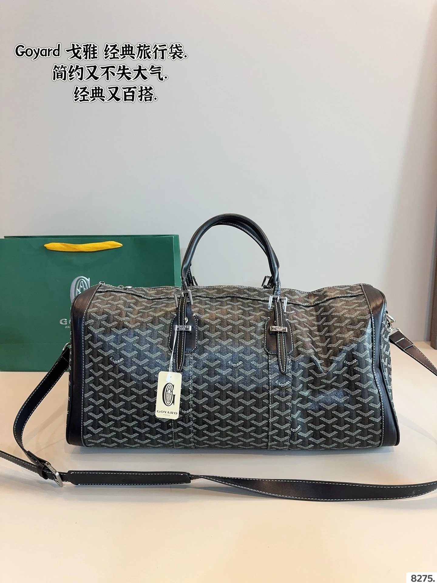 Goyard Travel Bags Monogram Canvas Duffel Bag image 7