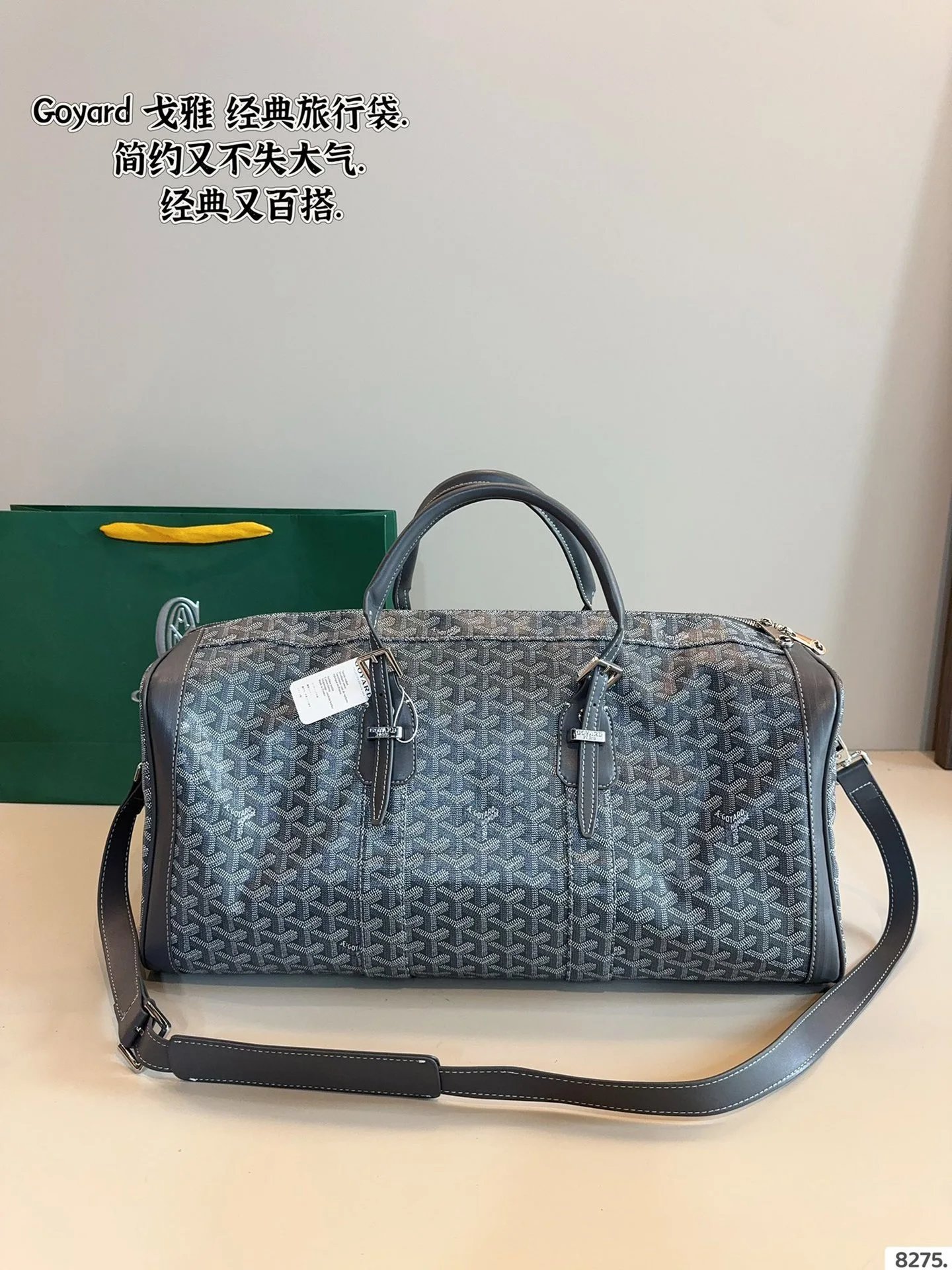 Goyard Travel Bags Monogram Canvas Duffel Bag image 5