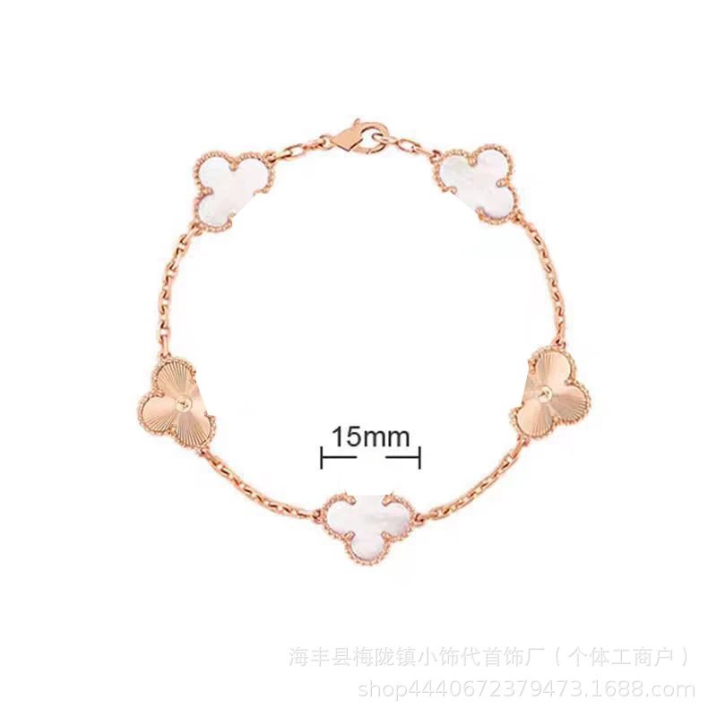 Unbranded Jewelry Five-Flower Clover Bracelet — White shellfish between laser rose gold
