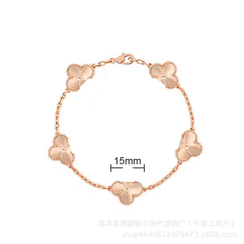 Unbranded Jewelry Five-Flower Clover Bracelet — Laser Rose Gold