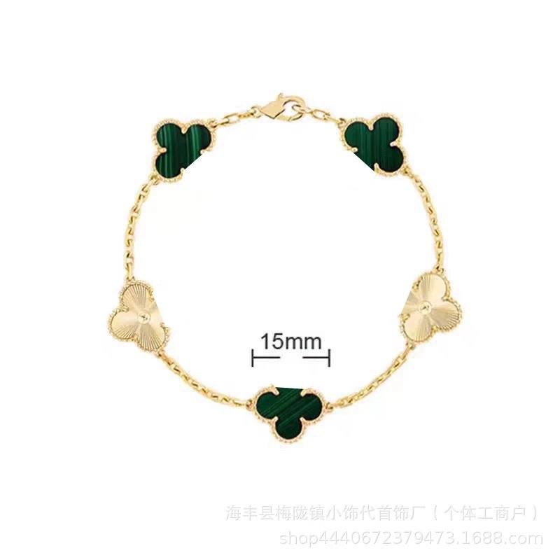 Unbranded Jewelry Five-Flower Clover Bracelet — Emerald Laser Gold