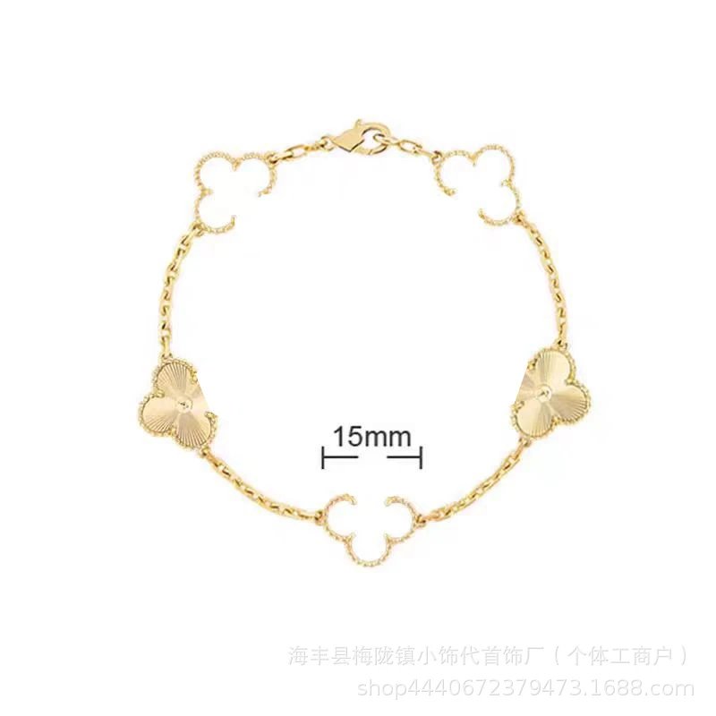 Unbranded Jewelry Five-Flower Clover Bracelet — White shell room laser gold
