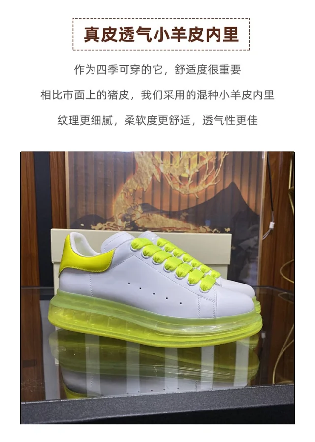 Alexander McQueen Sneakers Leather low-top with transparent air-cushion sole product detail image 11