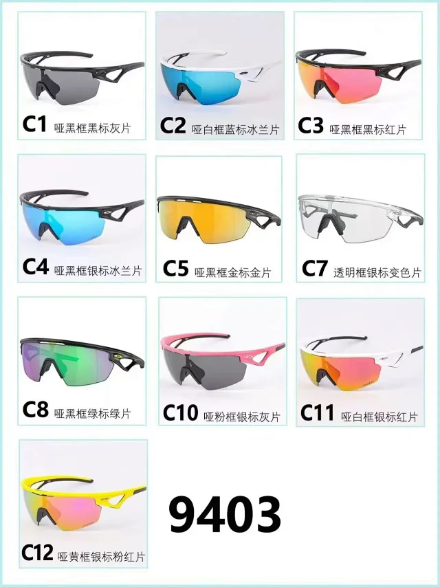 Oakley Eyewear 9403 Shield Cycling Sunglasses product detail image 1