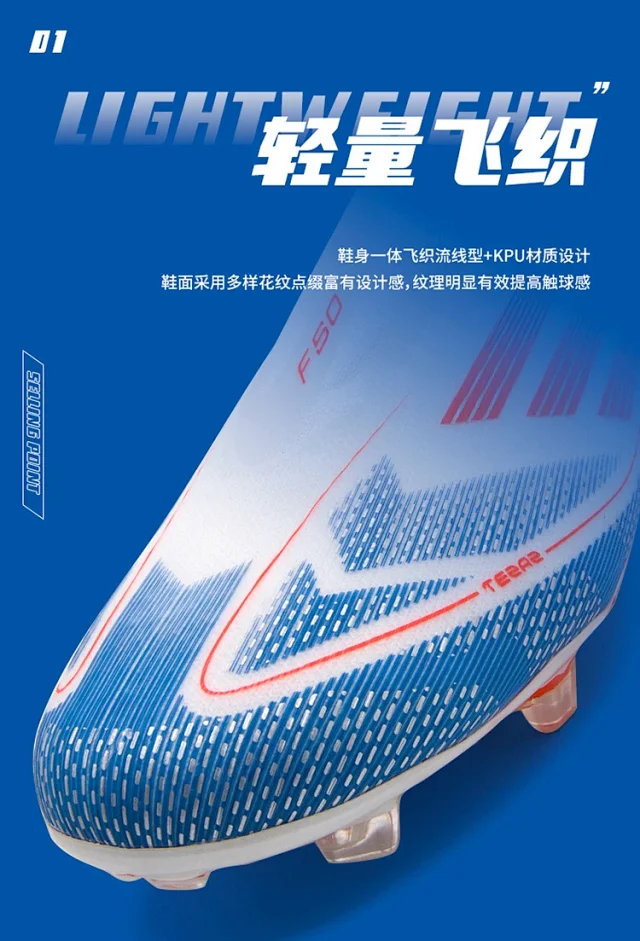 Unbranded Boots F50 Slip-On Football product detail image 5