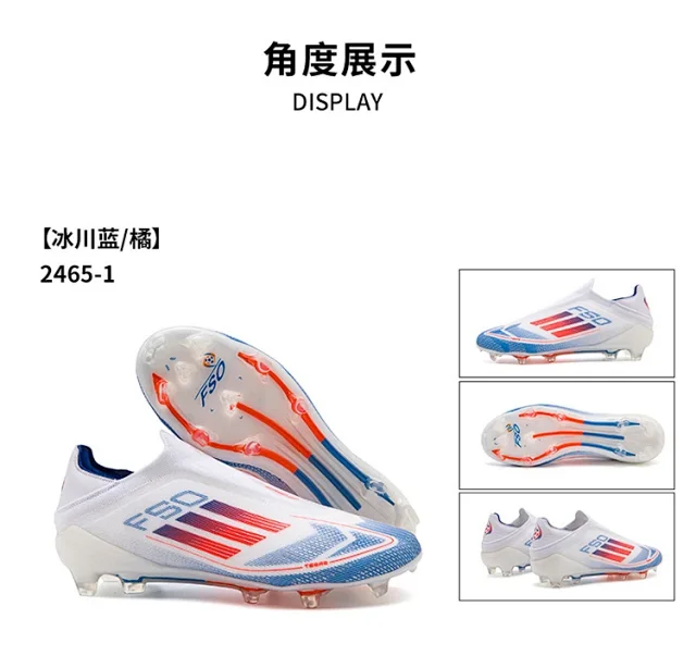 Unbranded Boots F50 Laceless Studded Football product detail image 43