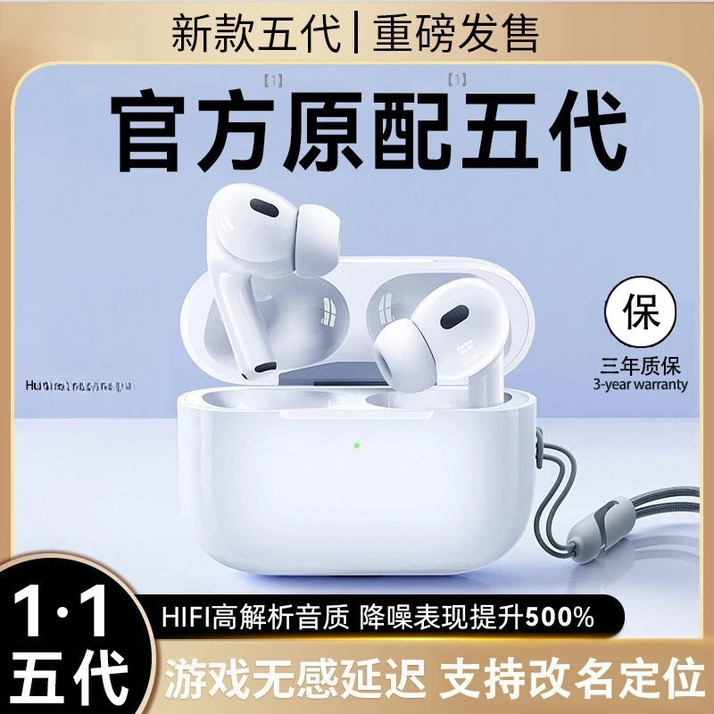 Apple earphones
