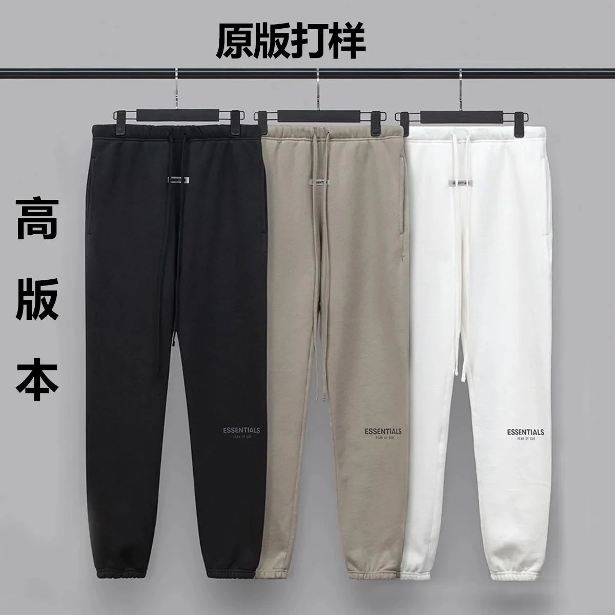 ESS Pants
