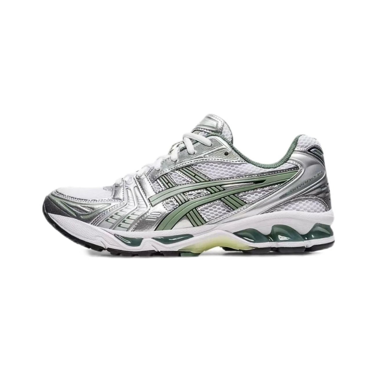 Chlorophyll