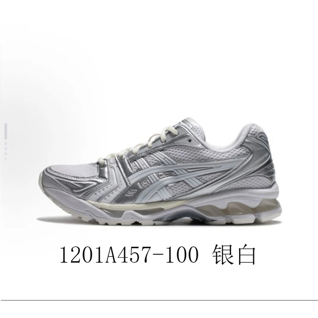 silvery white