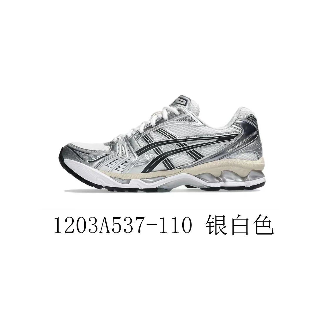 silvery white