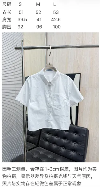 Prada Short-Sleeve Button-Up Shirt White - 2