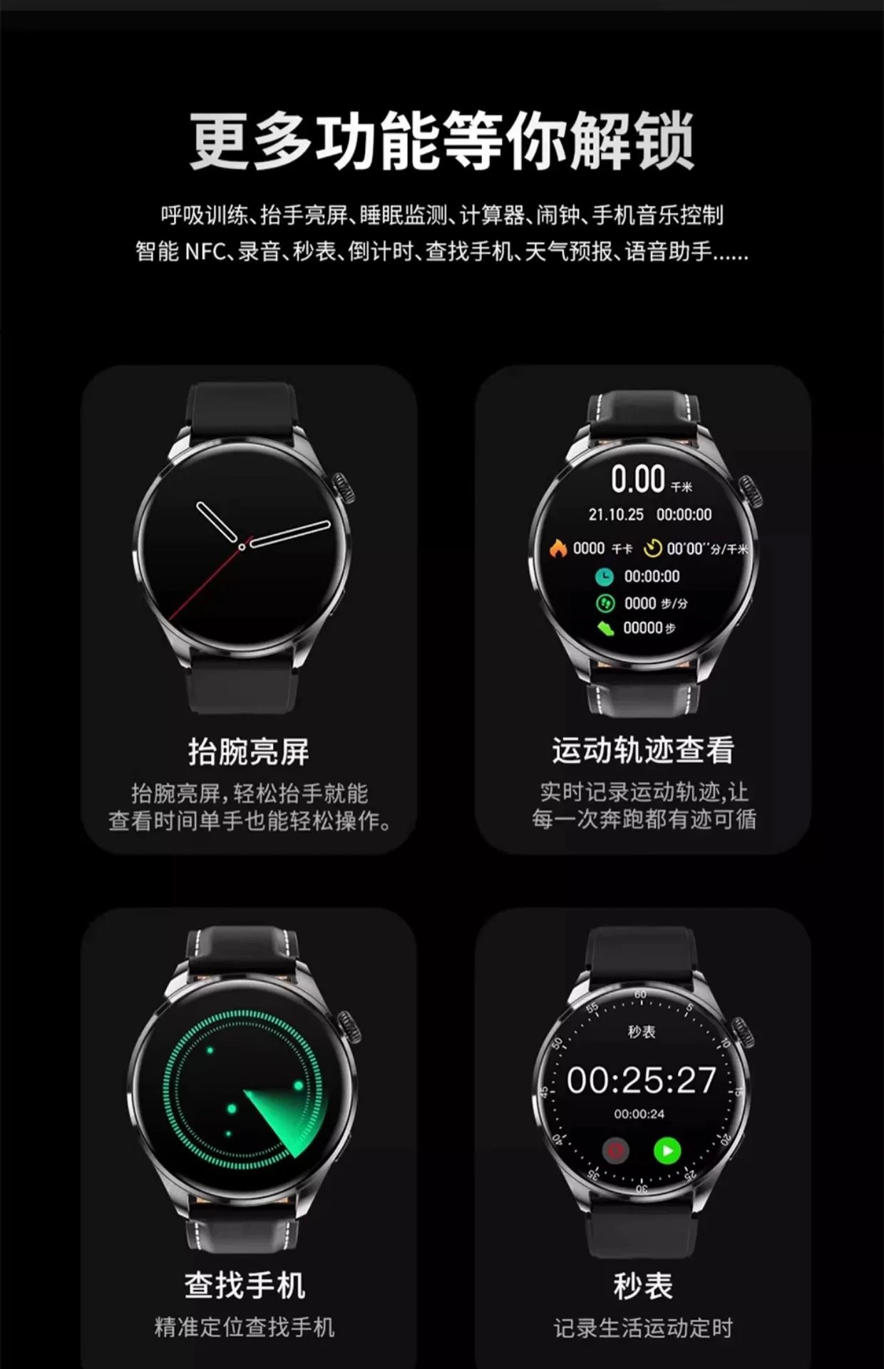 Apple Watch Series 9 Black Stainless Steel with Tan Leather Band Smartwatch - 35