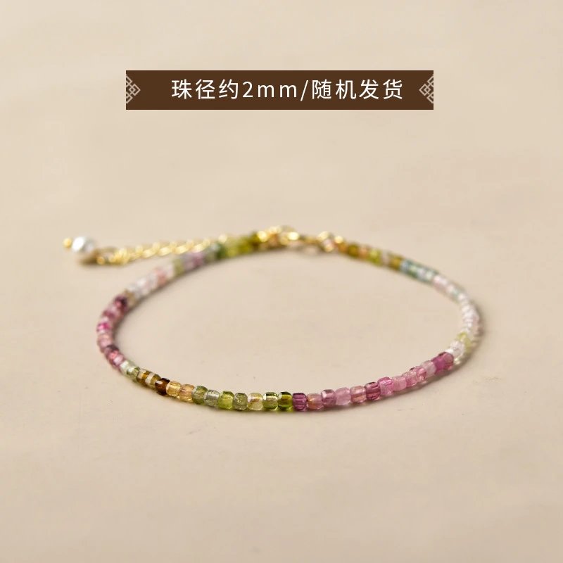 【方糖手链款】珠径约2mm-手围约15cm+3cm延长链
