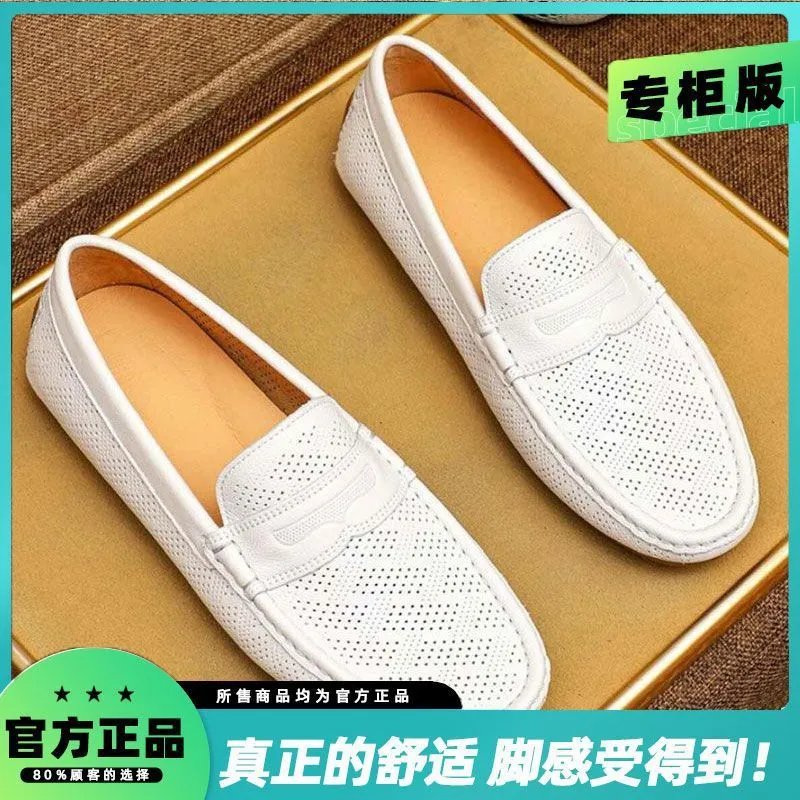 White Perforated Loafers Casual Shoes Loafers