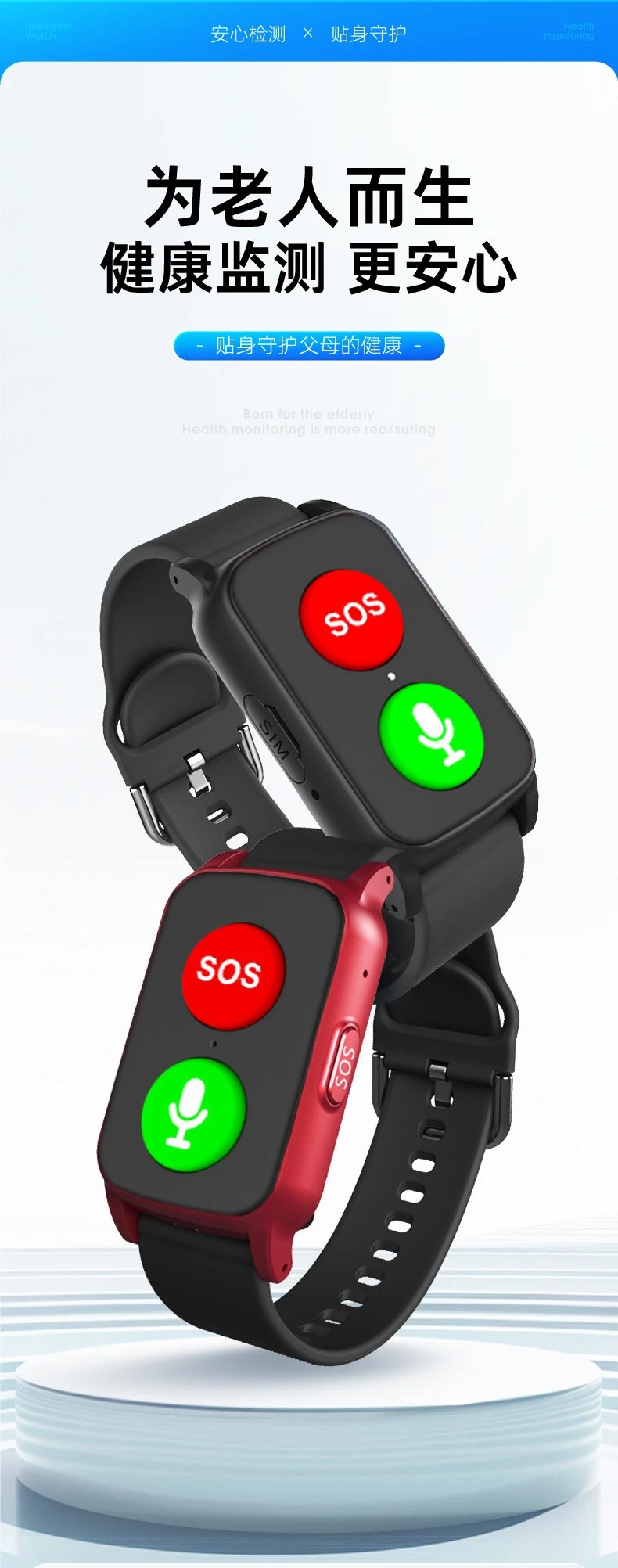 Design Emergency SOS Smartwatch Black Smartwatches - 2