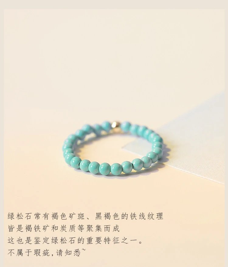 Design Turquoise Small Green Beaded Bracelet Jewelry - 10