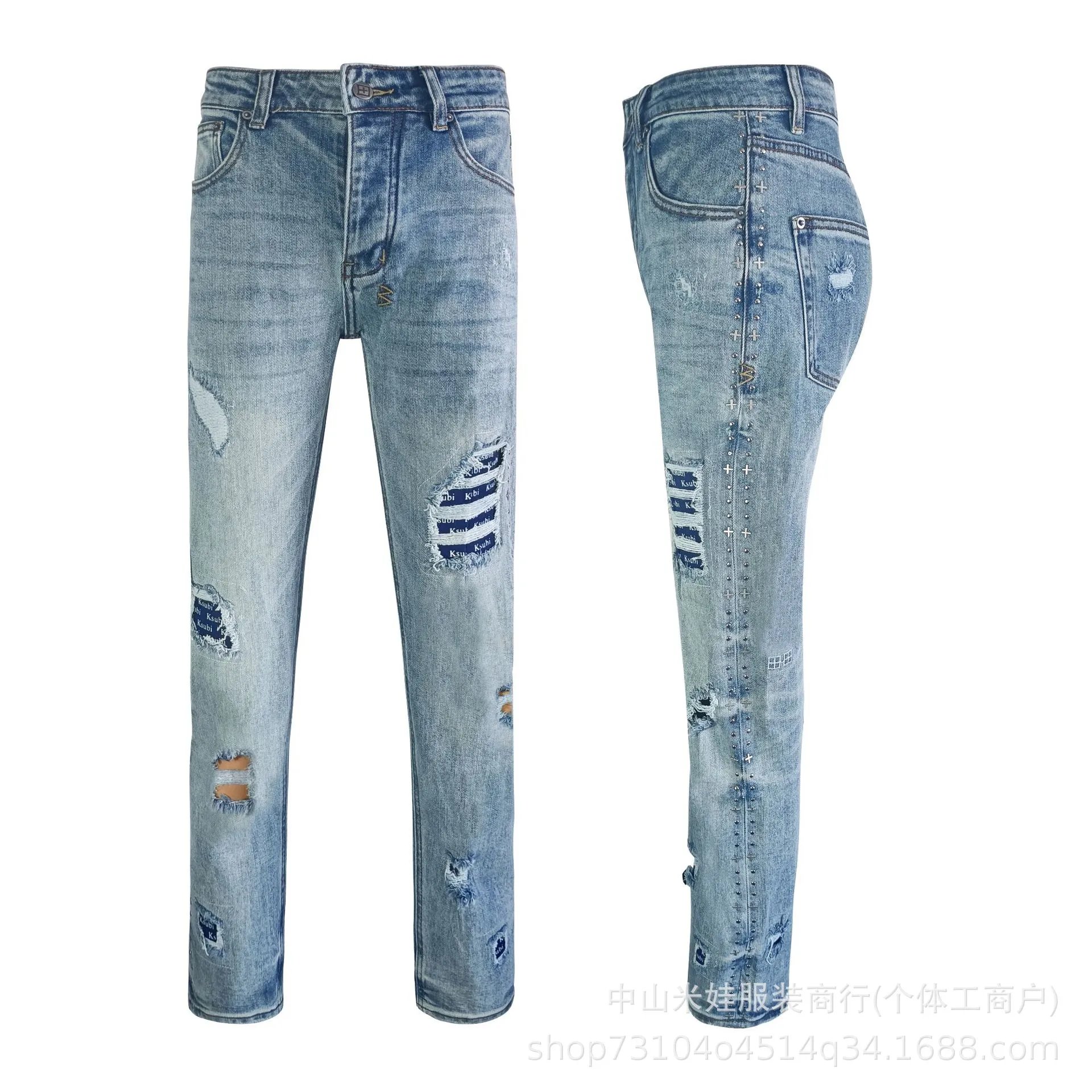 Design Distressed Studded Denim Jeans Light Blue