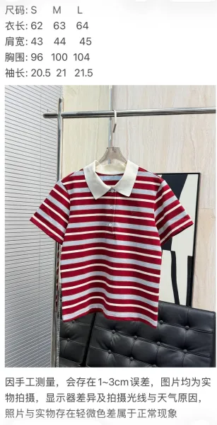 Design Striped Contrast Collar Polo Red Gray White Polo Shirt - 2
