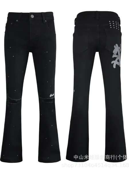Design Flared White Denim Jeans with Embroidered Graphics - 8