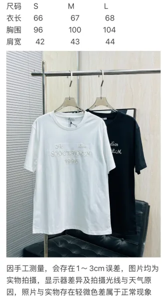 Dior Stockx 1996 White Embellished T-Shirt - 2
