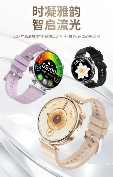 Design CW6 Mini Smart Watch Pink Beige Strap Smartwatch - 7