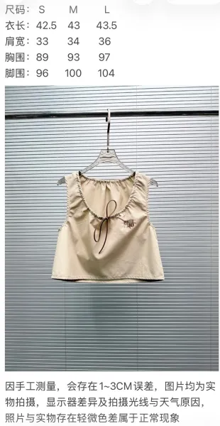 Design Drawstring Waist Skirt Beige Skirt - 2