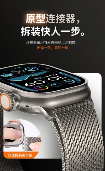 Apple Watch Ultra 2 Titanium Black Milanese Loop Smartwatch Smartwatches - 15