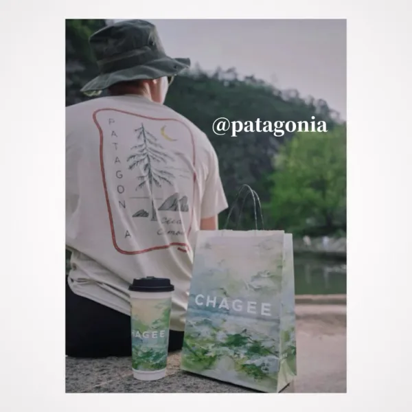 Patagonia Graphic Tee Beige with Tree Print T-Shirt - 1