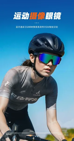 Design ASUNLIKE Smart Camera Sunglasses Orange Mirror Lens Sport Sunglasses Eyewear - 15