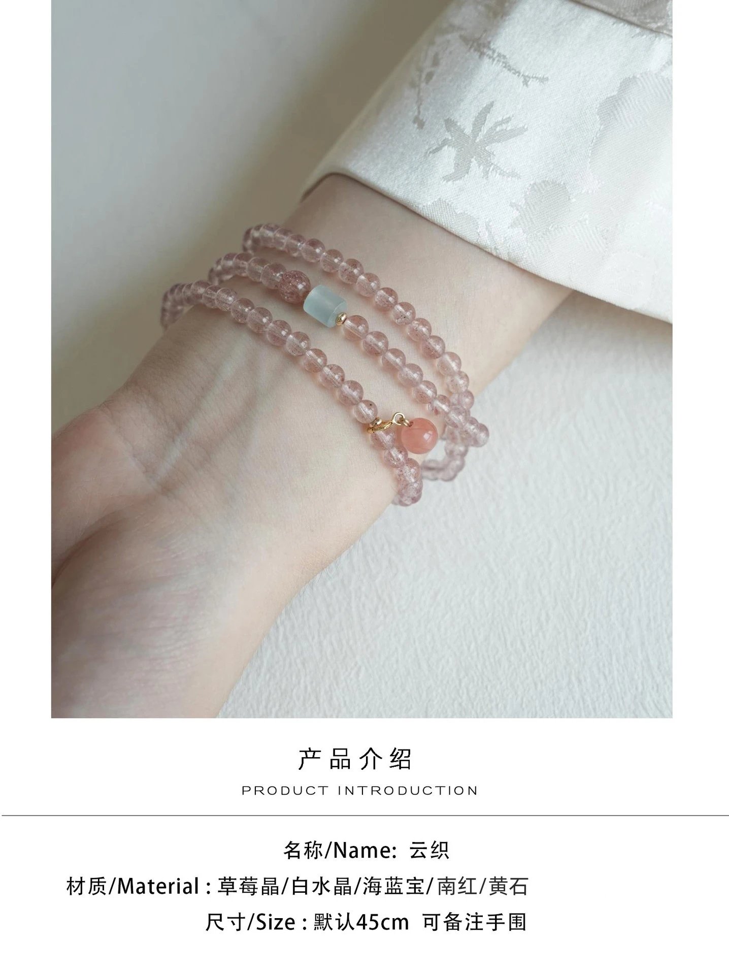 Design Crystal Bead Wrap Bracelet with Peach Charm Pink Bracelets Jewelry - 3