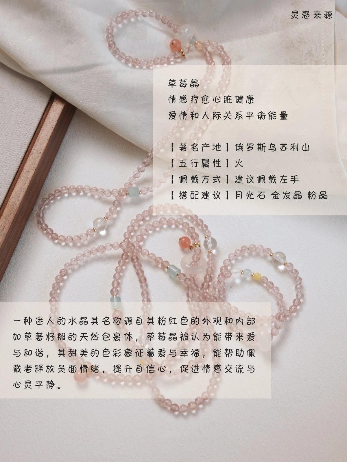 Design Crystal Bead Wrap Bracelet with Peach Charm Pink Bracelets Jewelry - 4