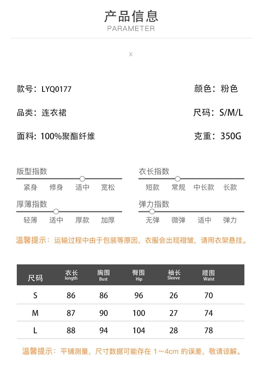 Design 100% Polyester White Underwear - 3