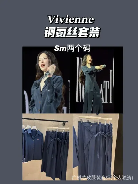 Vivienne Westwood Red Label Shirt and Wrap Skirt Set Navy - 2